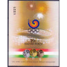 Ungarn.1988. Medaljer ved Olympiske lege i Seoul. UTAKKET. AFA nr 3892U **