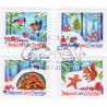 Sverige 2013. Julefrimærker. AFA nr. 2921-25, postfrisk stemplet  hæfte FDC parstykkke