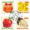 Sverige 2014. Julefrimærker. AFA nr. 2981-86 postfrisk stemplet  hæfte FDC parstykkke