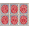 DWI. 1873-1902. 3c i 6-blok, med variant nr. 6By **