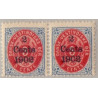 DWI. 1902 2c/3c, Par med variant: afskåret E i Vest, mrk 2 AFA nr. 20y **