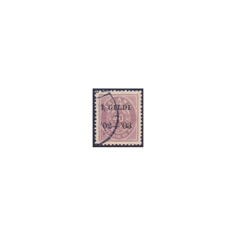 Island. 1902. 40 Aur. I GILDI (s) AFA nr. 32B st. **   postfrisk st. stemplet FDC