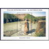 Island. 2004. Frimærkets dag i miniark. AFA nr. 1059 **     stemplet FDC