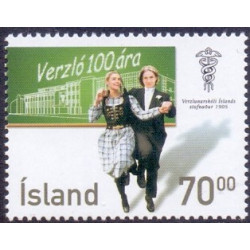 Island. 2005. Islands Handelsskole. AFA nr 1095 **   stemplet FDC