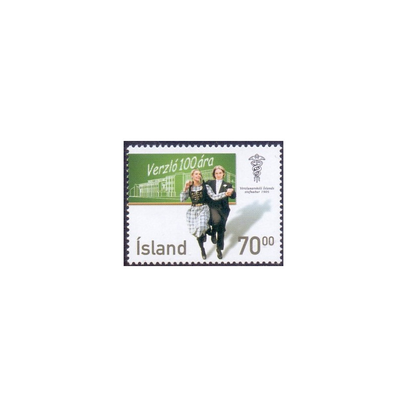 Island. 2005. Islands Handelsskole. AFA nr 1095 **   stemplet FDC