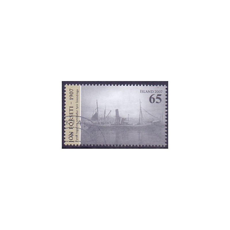Island. 2007. Trawlerer. AFA nr. 1133 **      stemplet FDC