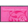Island. 2007. Kvinderetsforening. AFA nr. 1134 **      stemplet FDC