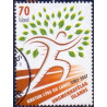 Island. 2007. Islands Ungdomsforening. AFA nr. 1144  **  stemplet FDC