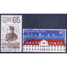 Island. 2007. Halgrimsson og Hospitalet Kleppurs. AFA nr. 1163-64 **     stemplet FDC
