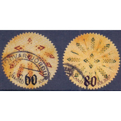 Island. 2007. Julefrimærker. AFA nr. 1165-66 **     stemplet FDC