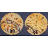 Island. 2007. Julefrimærker. AFA nr. 1165-66 **     stemplet FDC