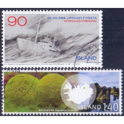 Island. 2008. Torskekrig og Gedebollen. AFA nr. 1190-91 **     stemplet FDC