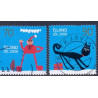 Island. 2008. Skovbeplantning, miniark. AFA nr. 1195 **    stemplet FDC