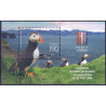 Island. 2009. Nordia, miniark. AFA nr. 1225 **    stemplet FDC
