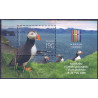 Island. 2009. Nordia, miniark. AFA nr. 1225 **    stemplet FDC