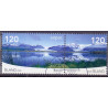 Island. 2009. Sepac, sammentryk. AFA nr. 1228-29 **    stemplet FDC