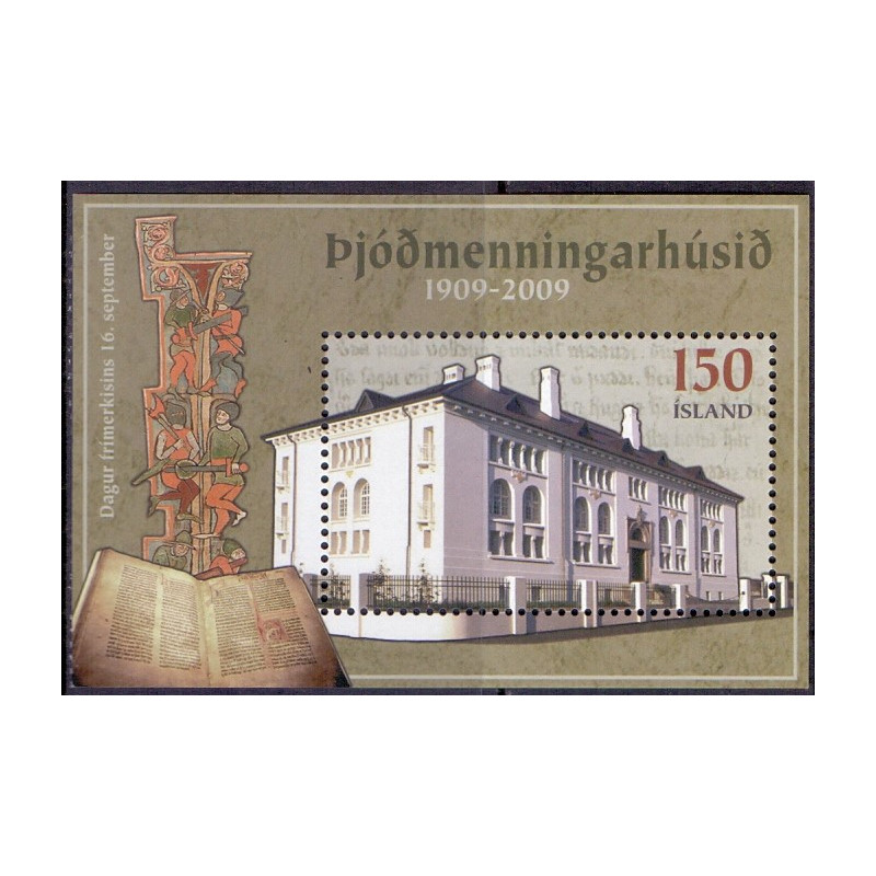 Island. 2009. Kulturhuset, miniark. AFA nr. 1230 **    stemplet FDC