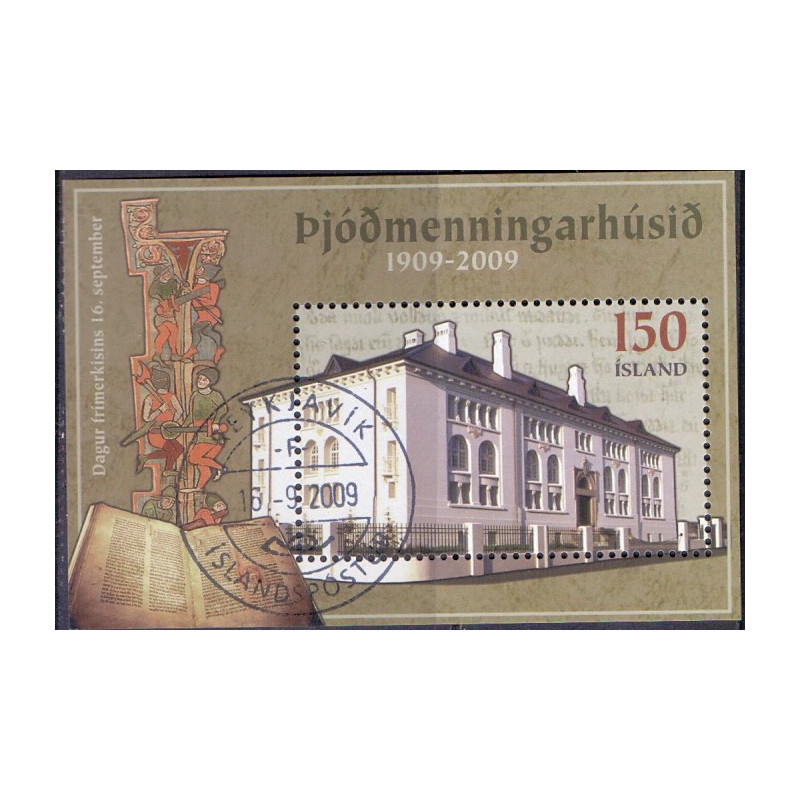 Island. 2009. Kulturhuset, miniark. AFA nr. 1230 **    stemplet FDC