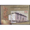 Island. 2009. Kulturhuset, miniark. AFA nr. 1230 **    stemplet FDC