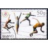 Island. 2012. Idræts- og Olympiske Forbund. AFA nr 1323 **     stemplet FDC