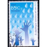 Island. 2013. Året for Vandsamarbejde. AFA nr. 1359 **     stemplet FDC