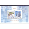 Sverige 2016. Lund Universitet, miniark. AFA nr. 3121 **      , stemplet FDC (o)