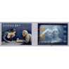 Sverige 2018. Ingmar Bergmann 100 år. AFA nr. 3203-04 **  , stemplet FDC, (o)