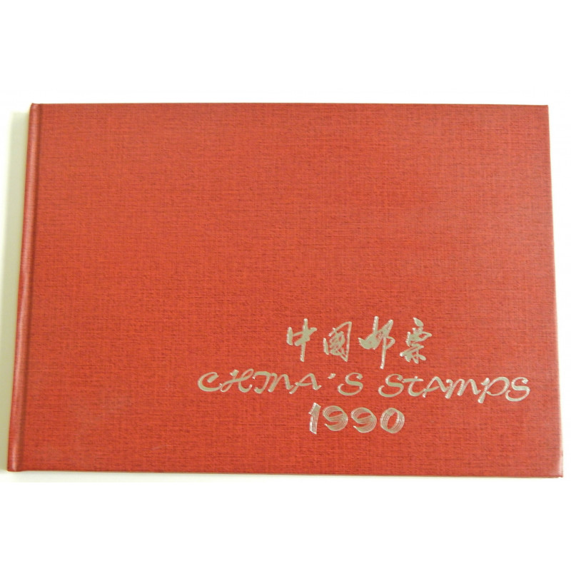 Flyttetilbud! CHINA/KINA. 1990 Year of the Horse Album **