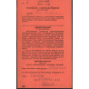 1942. SPAREMÆRKEBOG. Grøngrå udgave med 44 stk. 25 øre SITDLIMAT SPAREMÆRKE fra 15/12 1942 med Nystrøm Nanortalik