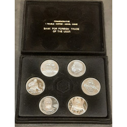 Rusland-USSR. RUSSIA, 1 RUBLE, SET BANK FOR FOREIGN TRADE, original box