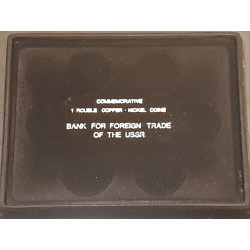 Rusland-USSR. RUSSIA, 1 RUBLE, SET BANK FOR FOREIGN TRADE, original box