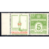 Galle & Jessen. AFA nr. 42 **        stemplet postfrisk brev