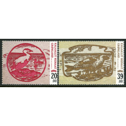 2017. 20-39,00 kr. Gamle Grønlandske pengesedler. AFA nr. 757-58 ** postfrisk  stemplet FDC