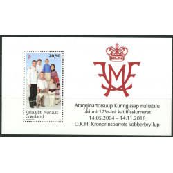 2016. 20,50. Kronprinsparrets kobberbryllup. Miniark AFA nr. 744 ** postfrisk  stemplet FDC