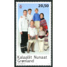 2016. 20,50. Kronprinsparrets kobberbryllup. AFA nr. 743 ** postfrisk  stemplet FDC