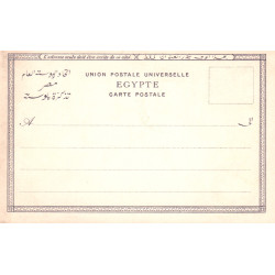 Egypte. Frimærkepostkort/Stamp postcard, Ottmar Zieher, ubrugt