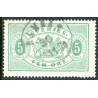 Sverige. Tjenste 1874. 5 Øre Grøn, AFA nr 3 *, **, (o)