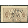 Sverige. Tjeneste 1881-85. 30 Øre brun, AFA nr 9B *      **, (o)