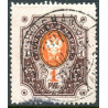 Finland. 1891. 1 rbl.. AFA nr. 45 **     stemplet