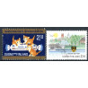 Finland. 1991. Silkefremstilling og byen Idensalmi, miniark. AFA nr. 1144-45 **  , postfrisk stemplet FDC