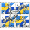 Finland. 1994. Finsk-Svensk kulturudveksling, sammentryk, AFA nr. 1255Cv-1256Ch  **     , postfrisk stemplet FDC