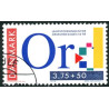 1992. Ordblindesagen 50 år.  AFA nr. 1025x * (o F)DC