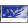 Vesttyskland. 2003. Musikråd. AFA nr. 3271 **       (o)