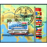 Ungarn/Hungary 1981. Donau miniark, UTAKKET AFA nr 3410U **
