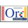 1992. Ordblindesagen 50 år.  AFA nr. 1025x * (o F)DC