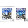 Island. 2012. Europamærker. AFA nr 1340-41 **     stemplet FDC