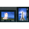Island. 2014. Fyrtårne IV. AFA nr. 1421-22 **    stemplet FDC