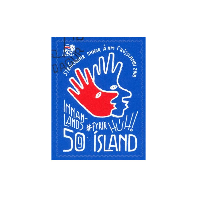 Island. 2018. VM i fodboldt. AFA nr. 1539 **                 (o)  stemplet FDC