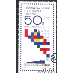 Island. 2018. 50-året Nordisk hus. AFA nr. 1537 **                 (o)  stemplet FDC
