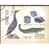 Island. 2018. 250-året Eggert Olafsson. AFA nr. 1538 **                 (o)  stemplet FDC